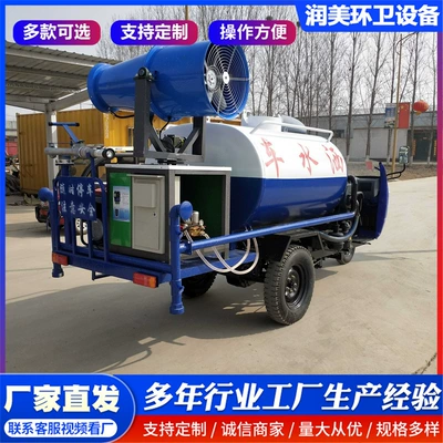 Construction Site Garden Dust Reduction – Suvarma maşınları