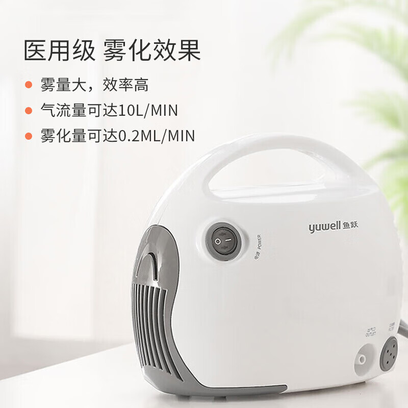Yuyue Atomizer 403t Household Air-Compressed Nebulizer for Infants and Children with Cough, Inhalation Type, Medical Grade