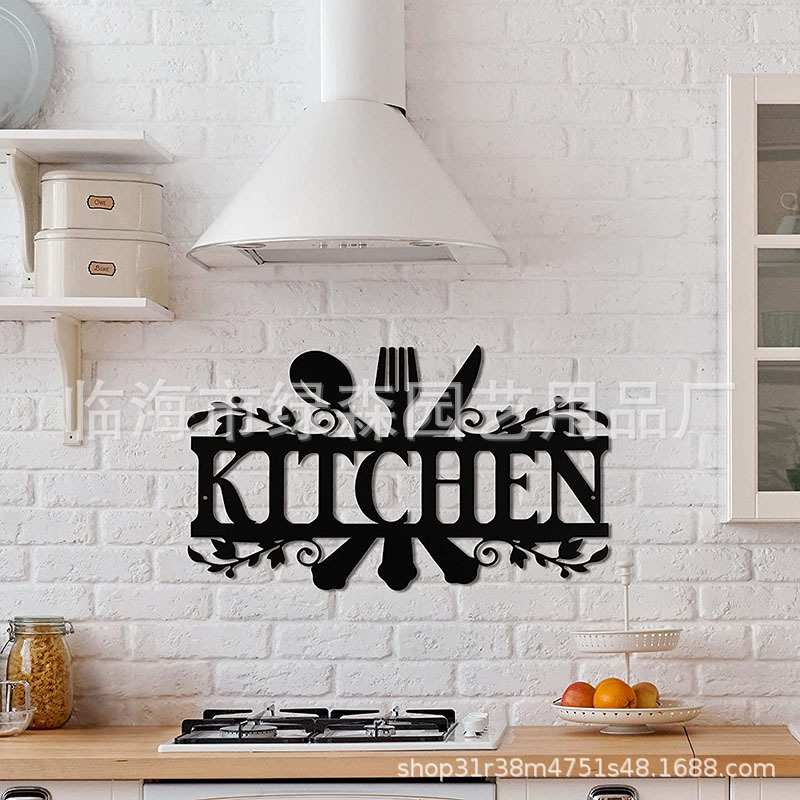 A237/240金属厨房餐厅标记墙饰黑Metal KITCHEN DININGWALLDECOR-阿里巴巴