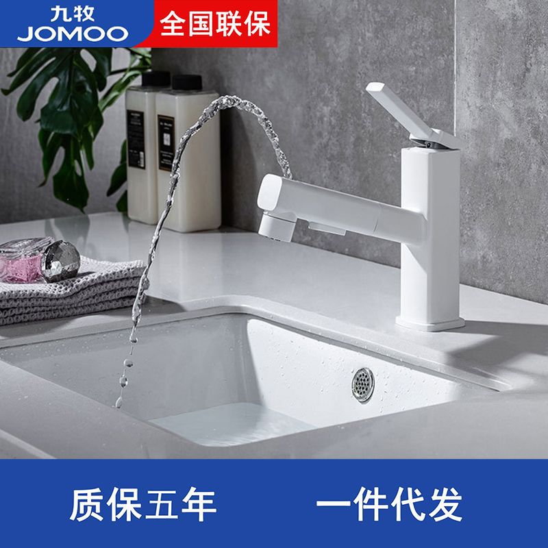 Jomoo White Square Hot and Cold Faucet Copper Bathroom Cabinet Basin Pull-Out Face Wash Basin Bathroom