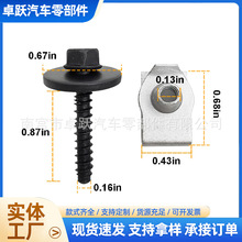 �m�ø��؄P�����˱��U�ܷ��R����˨��ĸ�AW716345-S450B 11570498