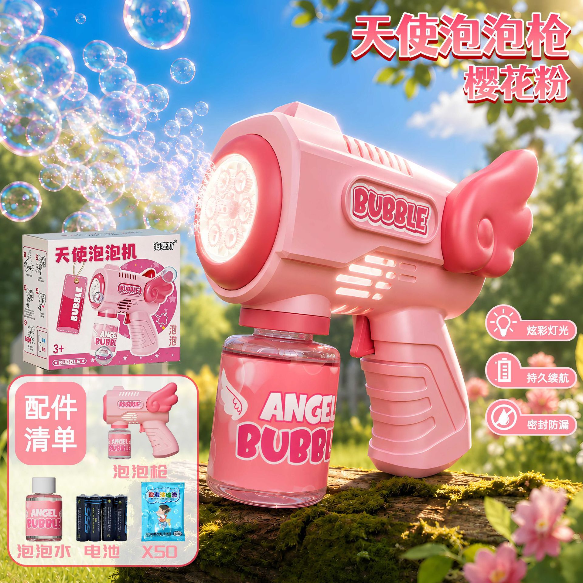 Selección estricta de juguetes de máquina de burbujas de ángeles, pistolas de burbujas eléctricas de mano para niños, soplado automático de burbujas para tiendas al por mayor
