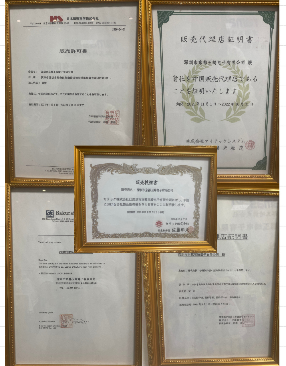 1217edd09f101775ffb0e9954ec22c