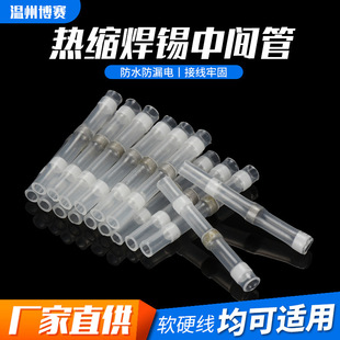 SST-S11��ɫ���a�h�нӶ��Ӻ��a�����⺸��s�ܟ�s�����䉺����