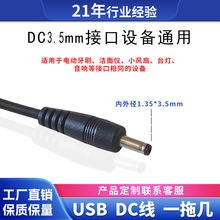 usb�Ddc��������늾�3.5mm�A�^���̨�������С�L�ȝ���Uչ���