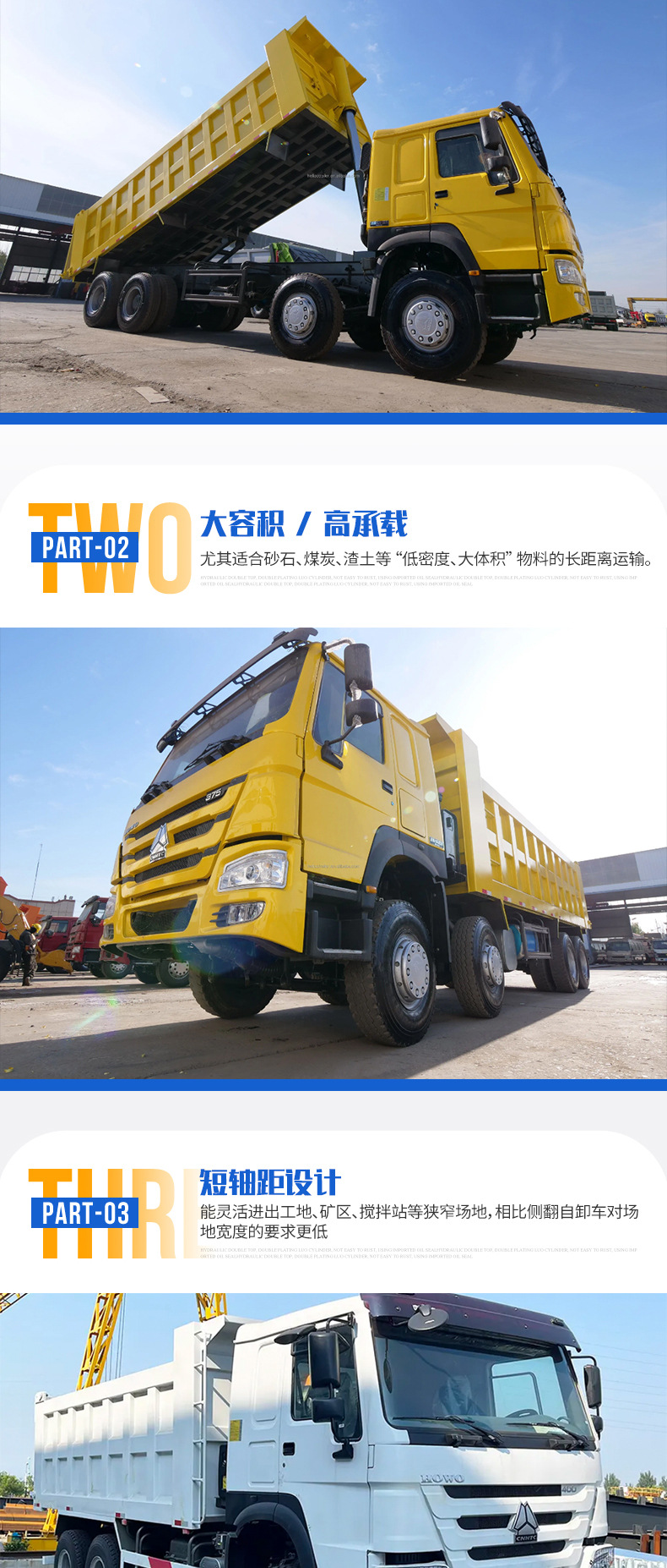 Manufacturer cross-border exports HOWO 6×4 eight-wheel self-loading double-axle dump truck for transporting soil and debris