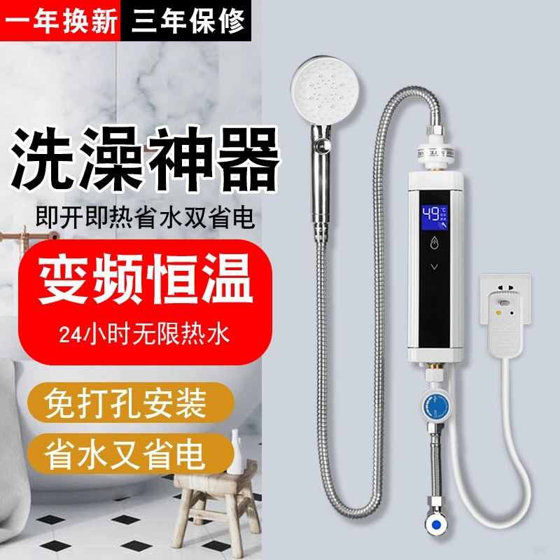Geller Мгновенный электрический водонагреватель Бытовой небольшой быстрый нагрев Преобразование частоты Постоянная температура Душ Ванна Машина Кухня Хранение воды без сокровищ