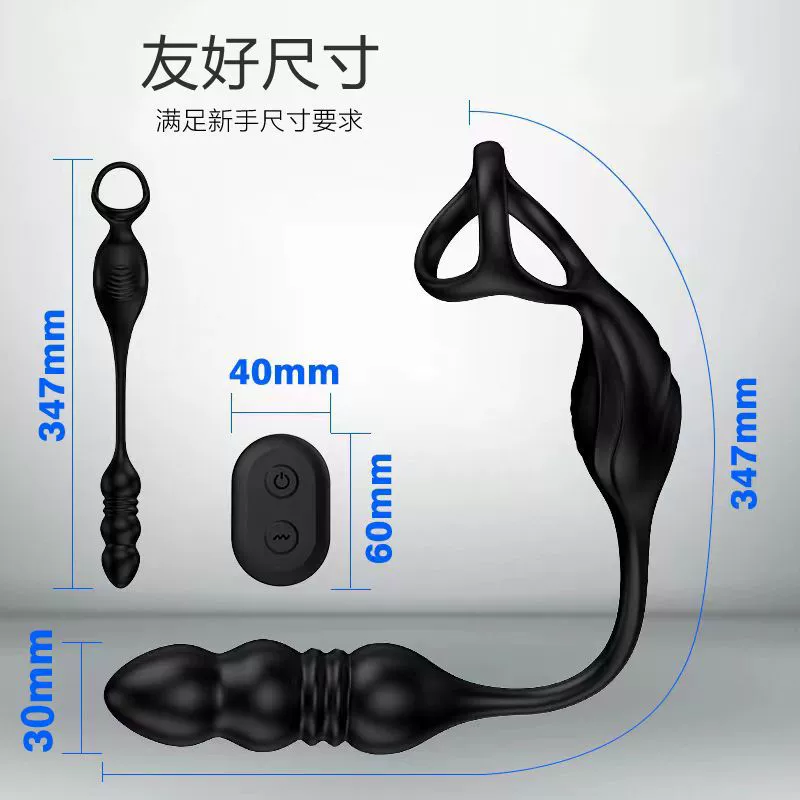  ANAL plug retractable prostate vibration massager wireless remote control locking essence dual-purpose electric charging invisible wearable for men