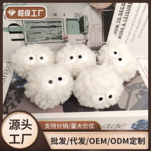 公仔花束diy配件波波球卷毛球对眼黑煤球彩色对眼仿泰迪毛球绒球