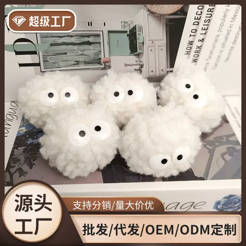 公仔花束diy配件波波球卷毛球对眼黑煤球彩色对眼仿泰迪毛球绒球