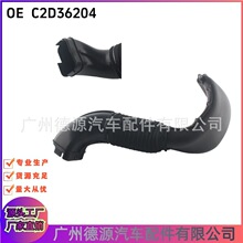 C2D36204 C2D36203 C2Z13678 C2Z1689 ���ýݱ�XJ ������������