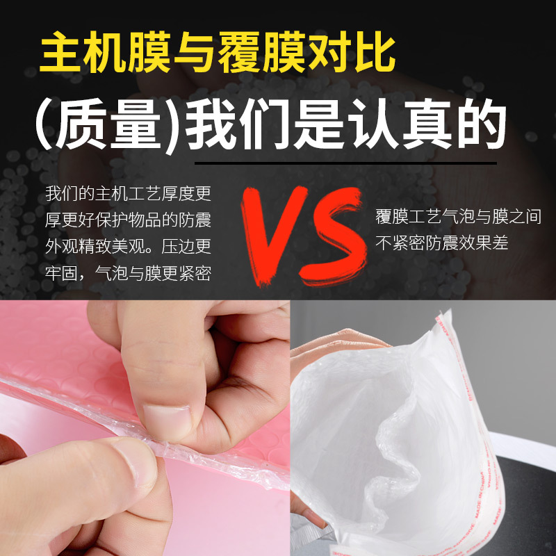 Bolsas de burbujas rosas, bolsas autoadhesivas, bolsas de espuma de película coextruida, bolsas de embalaje exprés autoadhesivas de colores, bolsas de sobre largas al por mayor