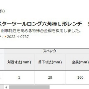 �ձ�ǰ��TONE	���ǰ���AL-05