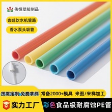 ����ʳƷ��LDPE����ܛ�����ڲ�ɫPP�̲����ܼ��ˮ���·���^����