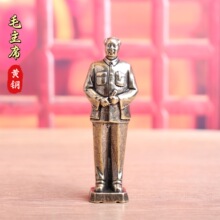 纯铜毛主席站像摆件全身毛泽东雕塑铜像纪念客厅人物工艺装饰品