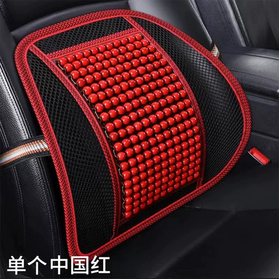 Massage Lumbar Cushion Office Seat – Waist support - red-wooden-bead-waist-support
