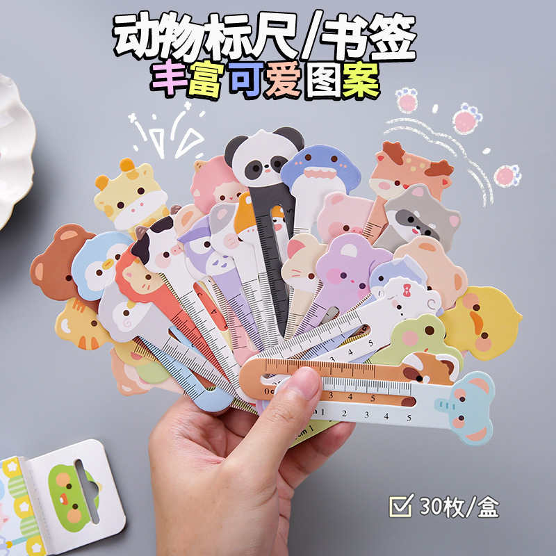 Cute cartoon award for students