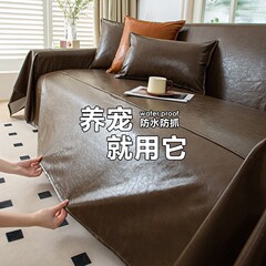革のソファーカバーのカバーは防水です。