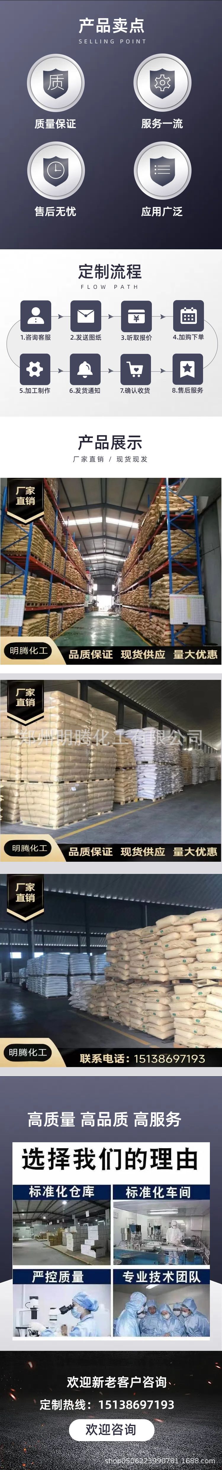 简约风黑色工业器械零件类工业用品商品详情页