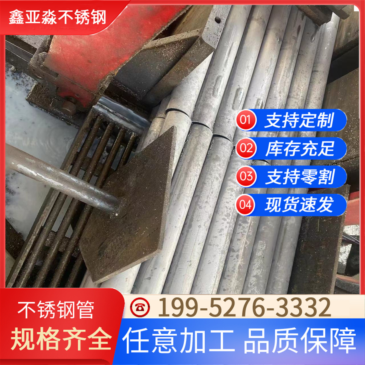 现货供应304/316L厚壁不锈钢无缝管零切定尺尺寸用于轴承精密规格