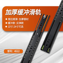 �Ӻ�4512���������Ử�����ڵ��ɾ����������̷�������������