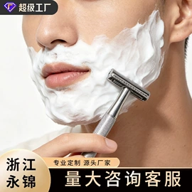 美容棒;其他美妆工具;瘦脸工具