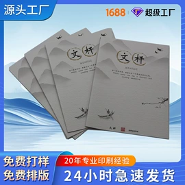 不干胶标签;说明书;凭证报表单据