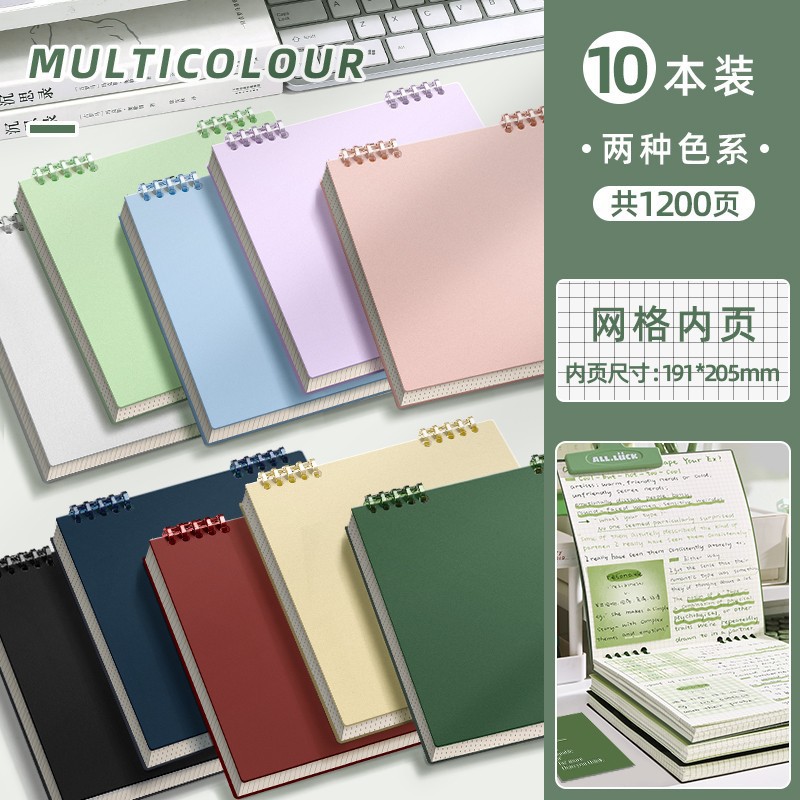 2024 High-Looking Notebook Retro Square Loose-Leaf Notebook Flip-Up Loose-Leaf Notebook Detachable