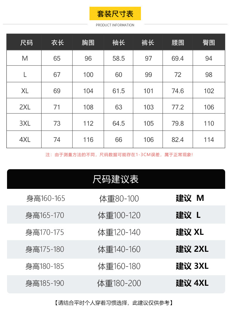 2件套_06.jpg