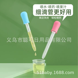 宝宝护理用品;婴幼儿学饮杯;喂养餐具