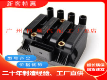 �����ڴ��ڵ����Ȧ��ѹ��1.8L 2.0L 06A905097 06A905097A UF484
