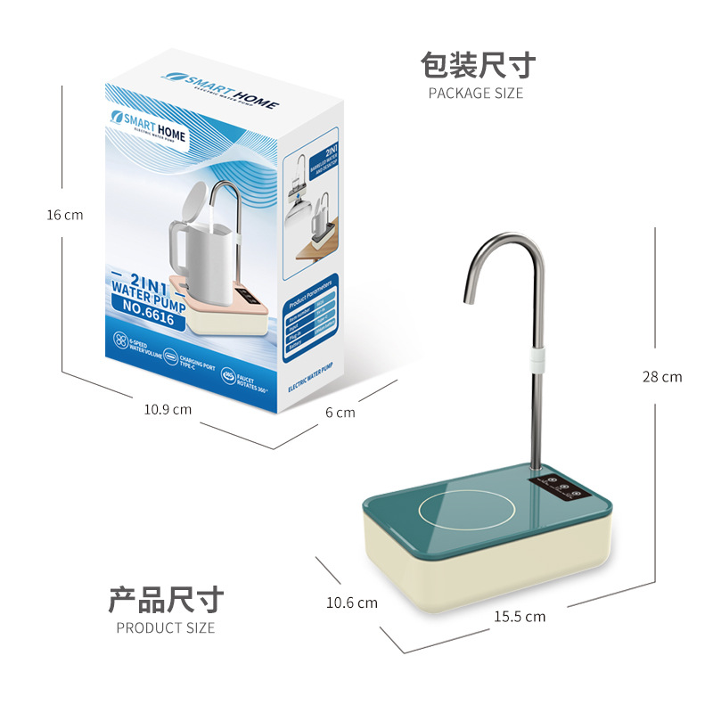 托盘桌用抽水器桶装水自动上水器电动吸水纯净水大桶压水器取水泵