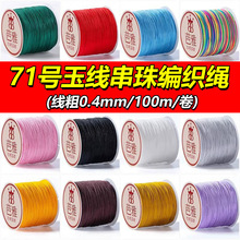 �71̖�񾀴��龎���K��朼t�K��diy�ֹ����K�������K�����K����