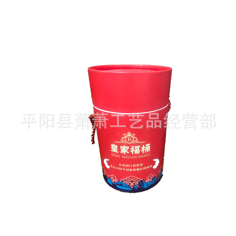 100 national coin blessing bag hundreds of national coins Fubu 100…