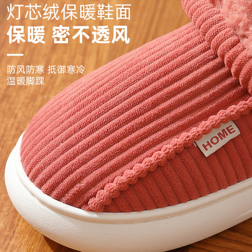 Socks and Slippers Winter Women Large Size Thick Fleece Warm Thick-Insole Men Striped Home Cotton Shoes Men Winter Wholesale