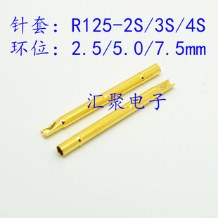 ���R125-2S/3S/4S̽ᘹ� 2.4mm�׹�