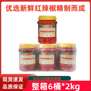 ����ӛ�罷���N ���r������2kg*6Ͱ�t�������u�~�^����{�����u��