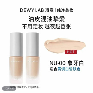 ����DewyLab�۵�Һ��Ƥ���Nƿ�����˪�۵�Һ��覿��͛���۵�Һ