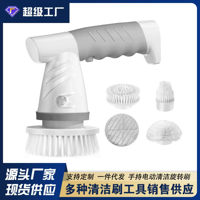 手持电动清洁旋转刷浴室洗涤器清洁浴室瓷砖地板水槽窗户无绳清洁