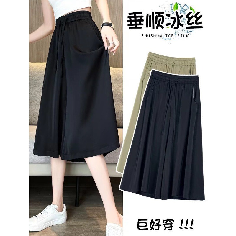 Acetate Ice Silk Wide-Leg Pants for Women, Summer Thin Satin High-Waisted Drapey A-Line Slimming Casual Loose Cropped Skirt Pants