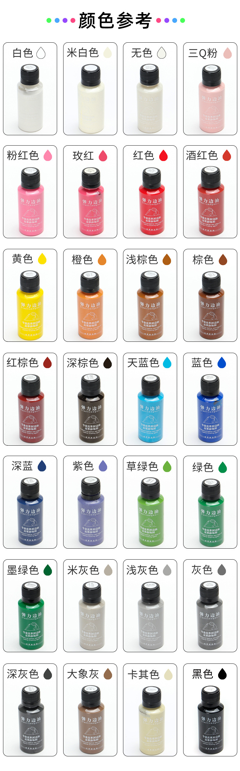 微信图片_20230928132755