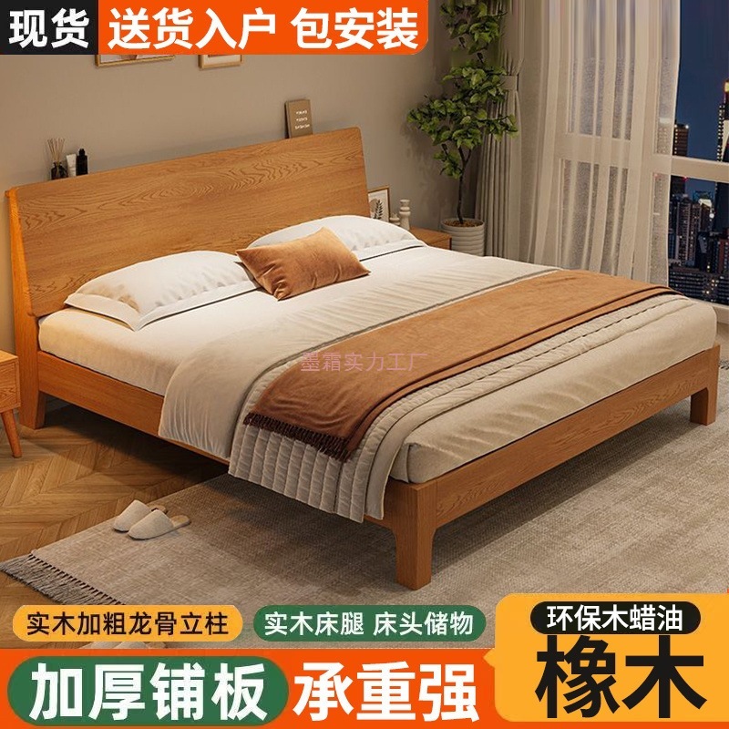 床实木床现代简约主卧1.8m软包床1.2m单人床架橡木全实木床双人床|undefined