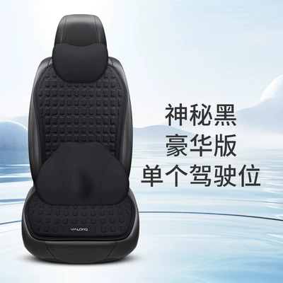 Breathable Ice Silk Silicone Seat, Cool pad - mysterious-black-single-seat-deluxe-edition