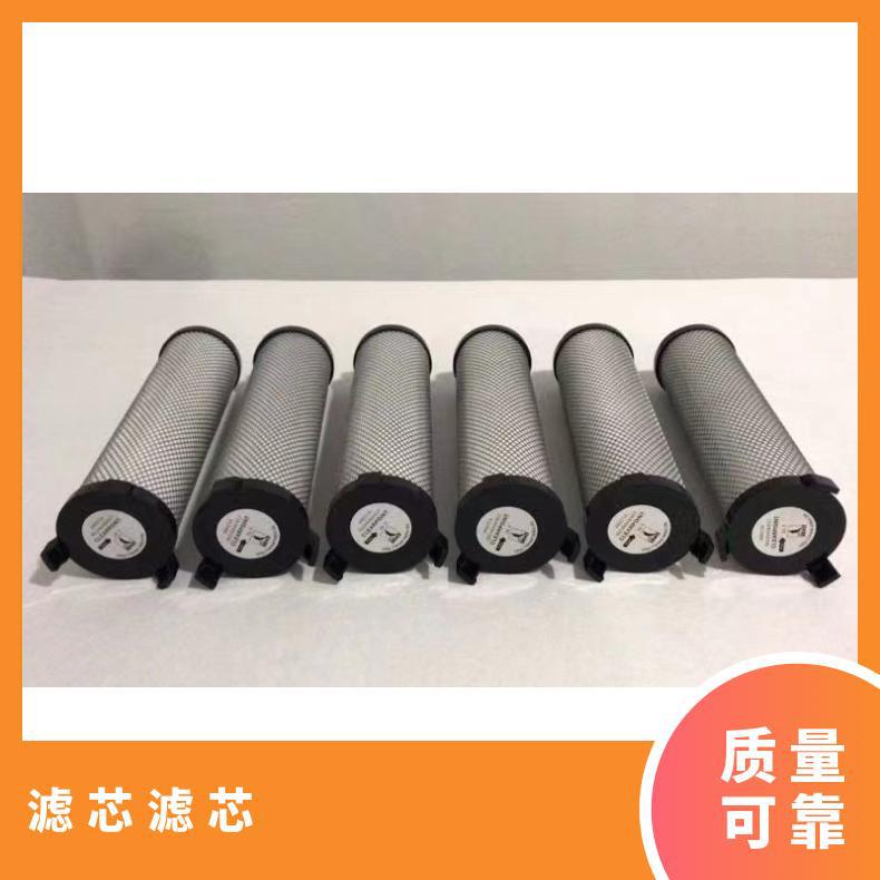 1-15微米 型号BM 材质pp 过滤器 进出口径3068mm HF9002滤芯