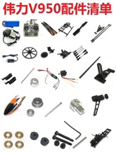 ����V950�b���w�Cֱ���C������늳س�����b����늙C��{��C