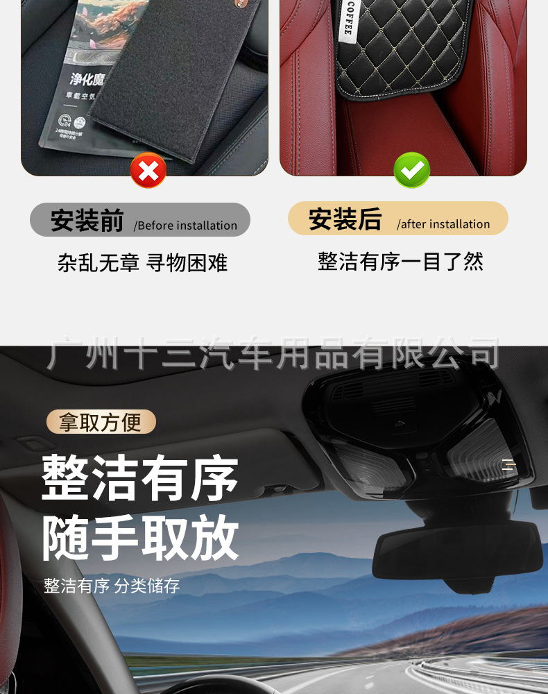 Car rear seat back protector, anti-kick mat, in-car storage rack, anti-dirty mat, seat back organizer, middle storage compartment, hanging storage bag