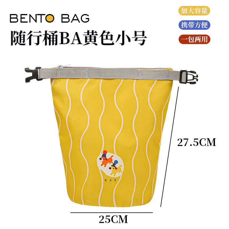 新款多功能手提收纳袋大容量防水洗漱用品整理包便携旅行收纳包|undefined