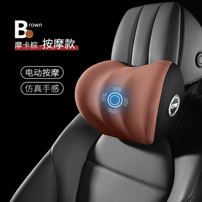 Waist support support wholesale high-end car waist - brown-headrest-upgraded-electric-massage