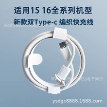�m���O��15�������p�^type-c������PD60W���iP15/16ϵ���pcͨ��
