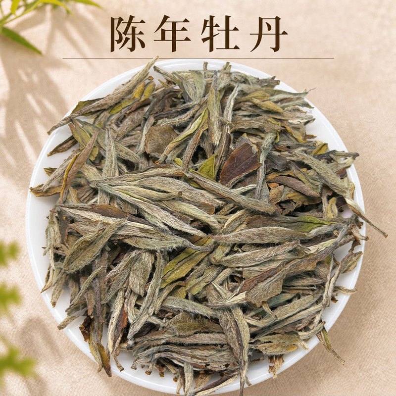 Fuding Aged Premium Peony King Fuding White Tea, White Peony, Premium Loose Leaf Tea, Authentic Aged White Tea